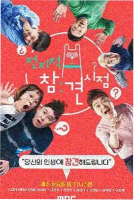EAG动漫 深夜录音棚 幕后纪录片