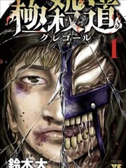 EAG动漫 猫町百货 漫画原作推荐