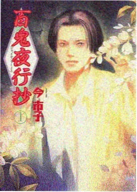 EAG动漫 星骸回响 科幻原创番推荐