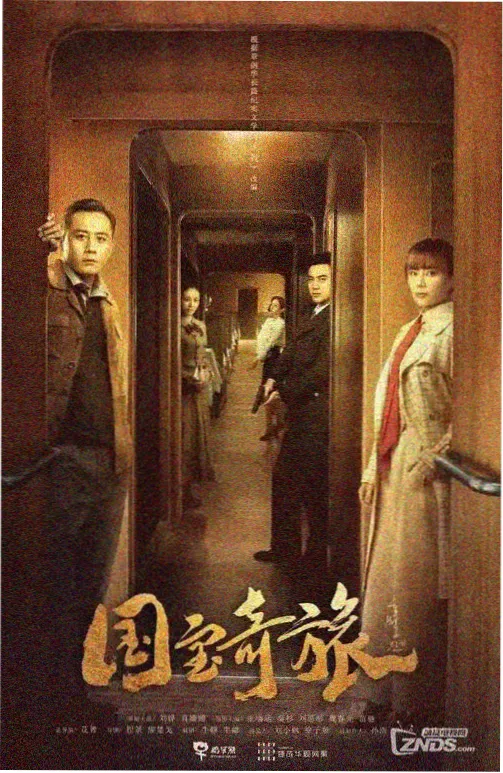 EAG动漫 银河邮差 科幻单元剧推荐